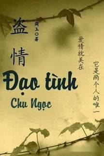 Đạo Tình